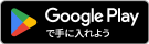 Google-Play