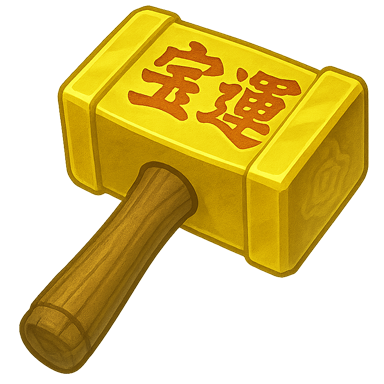 トンカチ
